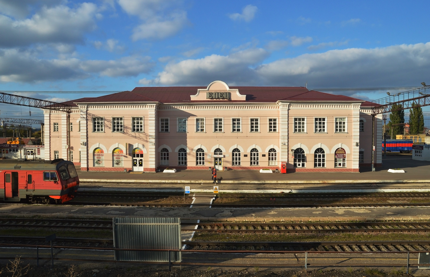 Елец, Привокзальная улица, 1