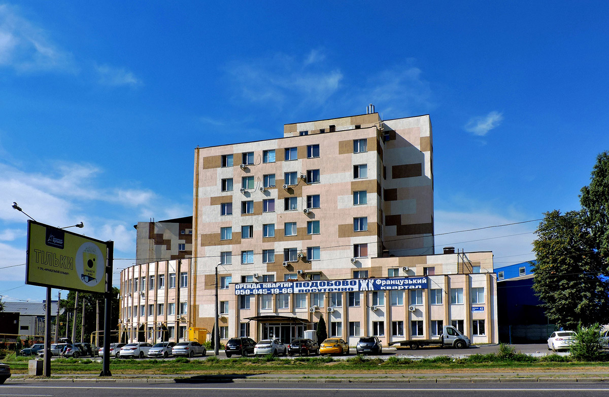 Харьков, Салтовское шоссе, 43