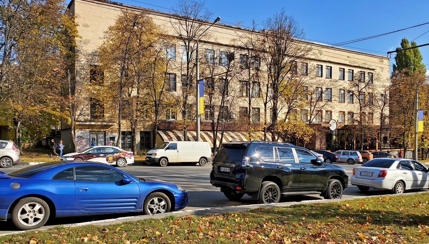 Харьков, Проспект Науки, 50