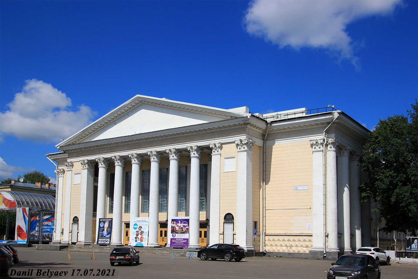 Киров, Московская улица, 37