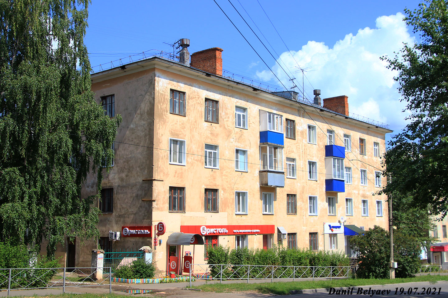 Кирово-Чепецк, Проспект Мира, 17