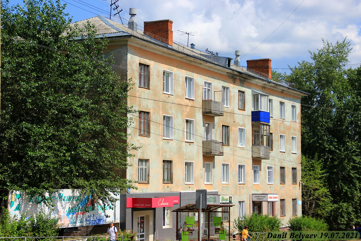 Кирово-Чепецк, Проспект Мира, 19