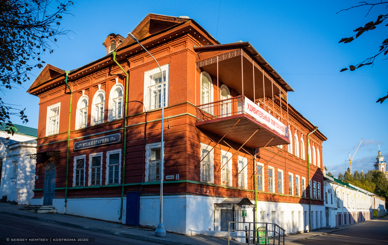 Кострома, Улица Молочная Гора, 3