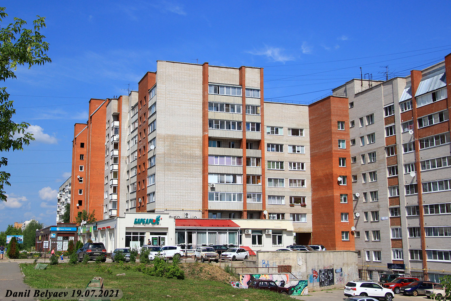 Кирово-Чепецк, Проспект Россия, 29