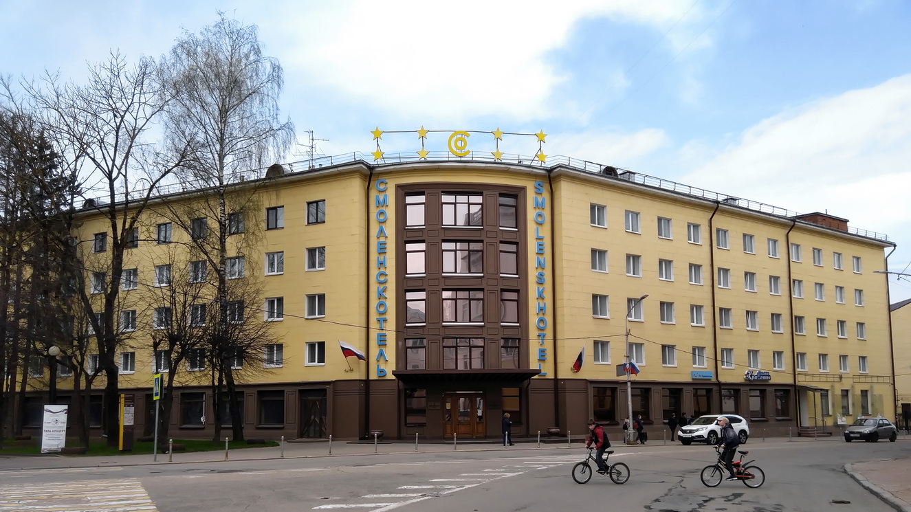 Смоленск, Улица Ленина,  2/1