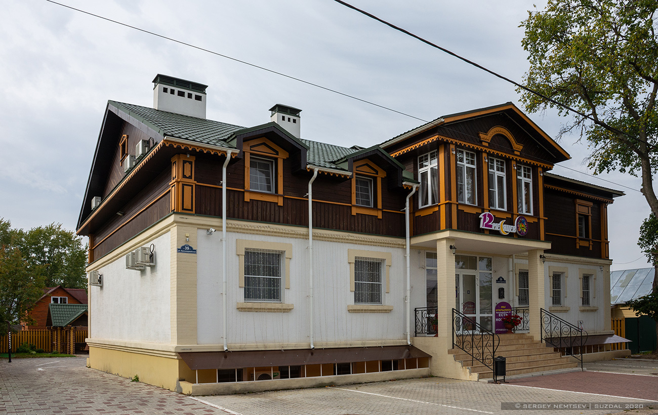Суздаль, Красноармейская улица, 39