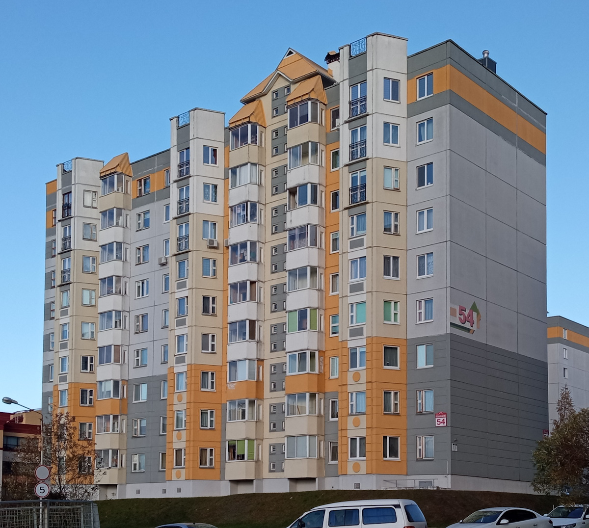 Минск, Улица Пимена Панченко, 54