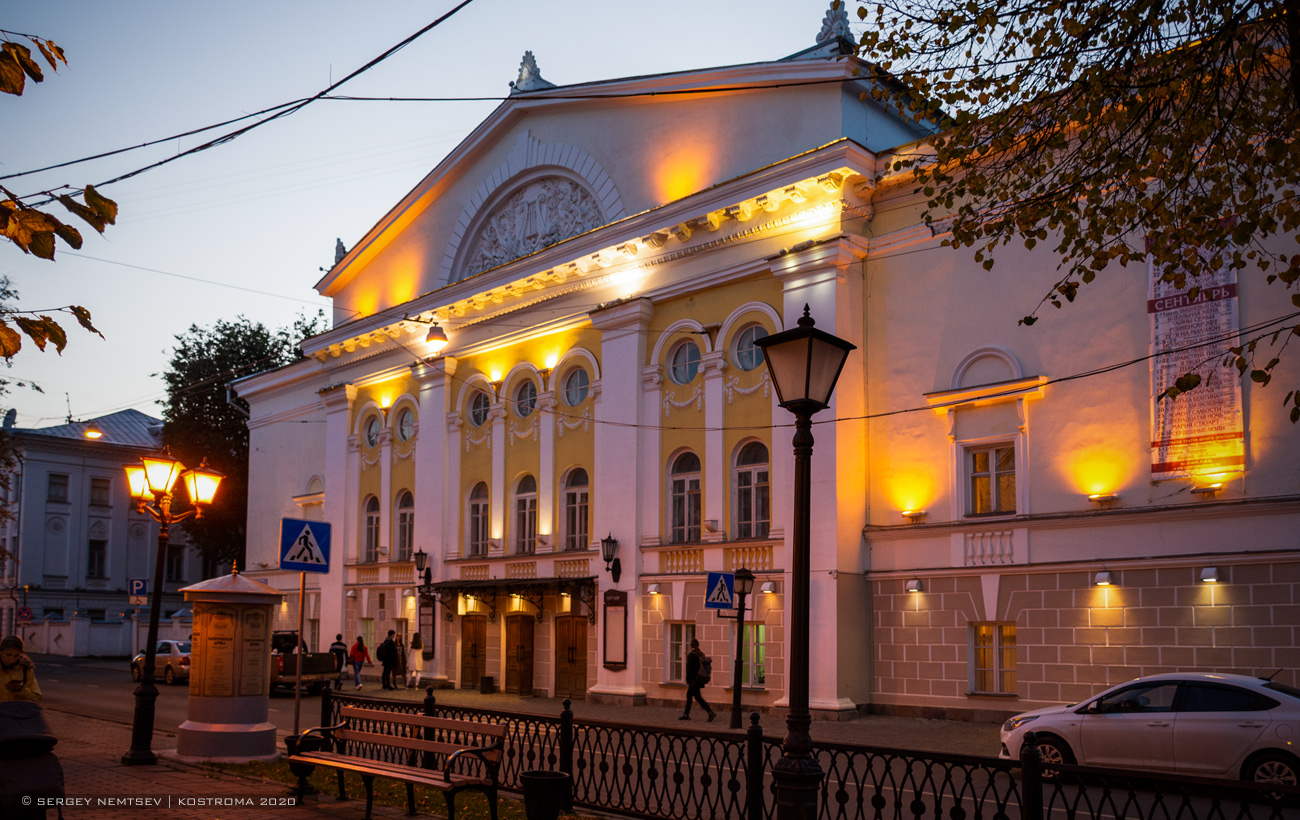 Кострома, Проспект Мира, 9