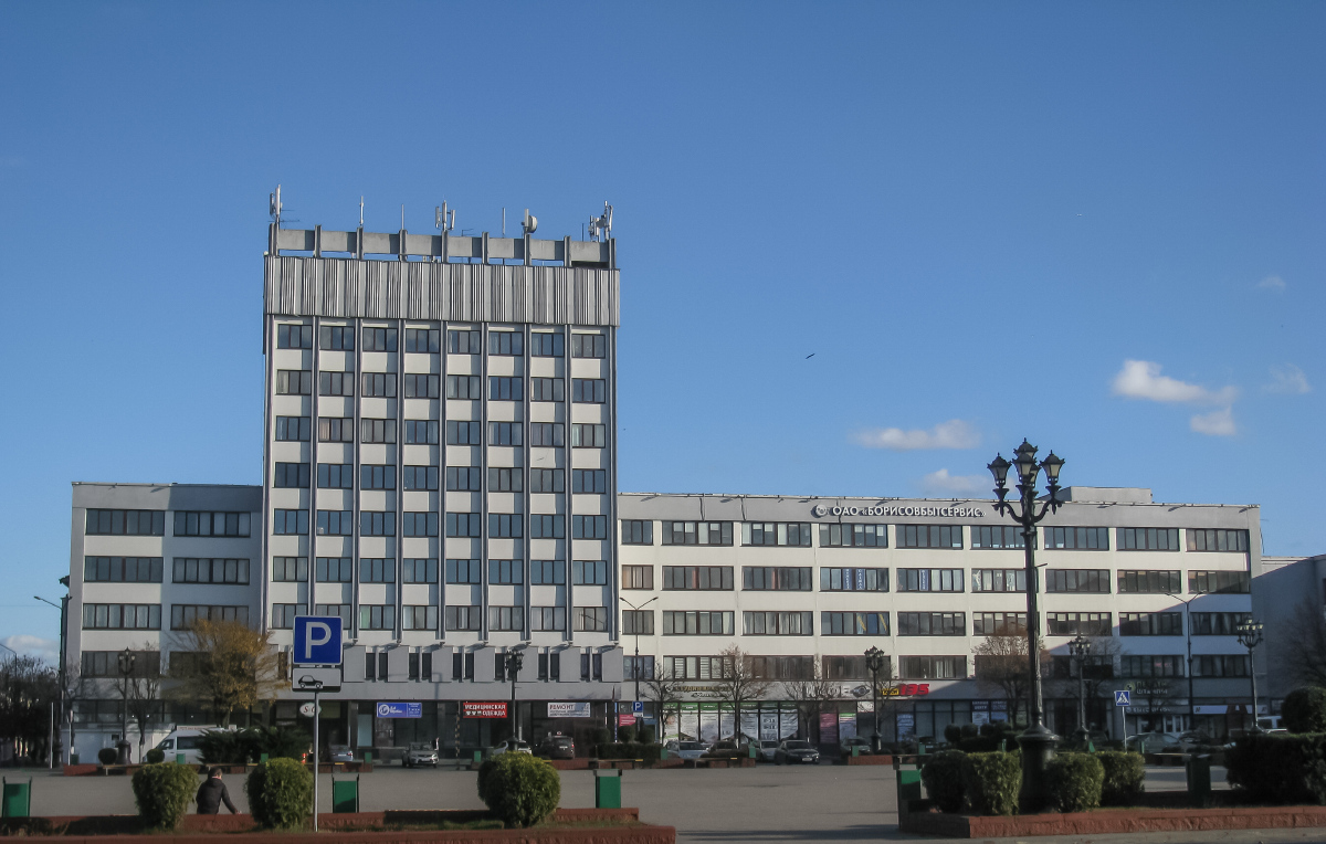 Борисов, Улица Чапаева, 1