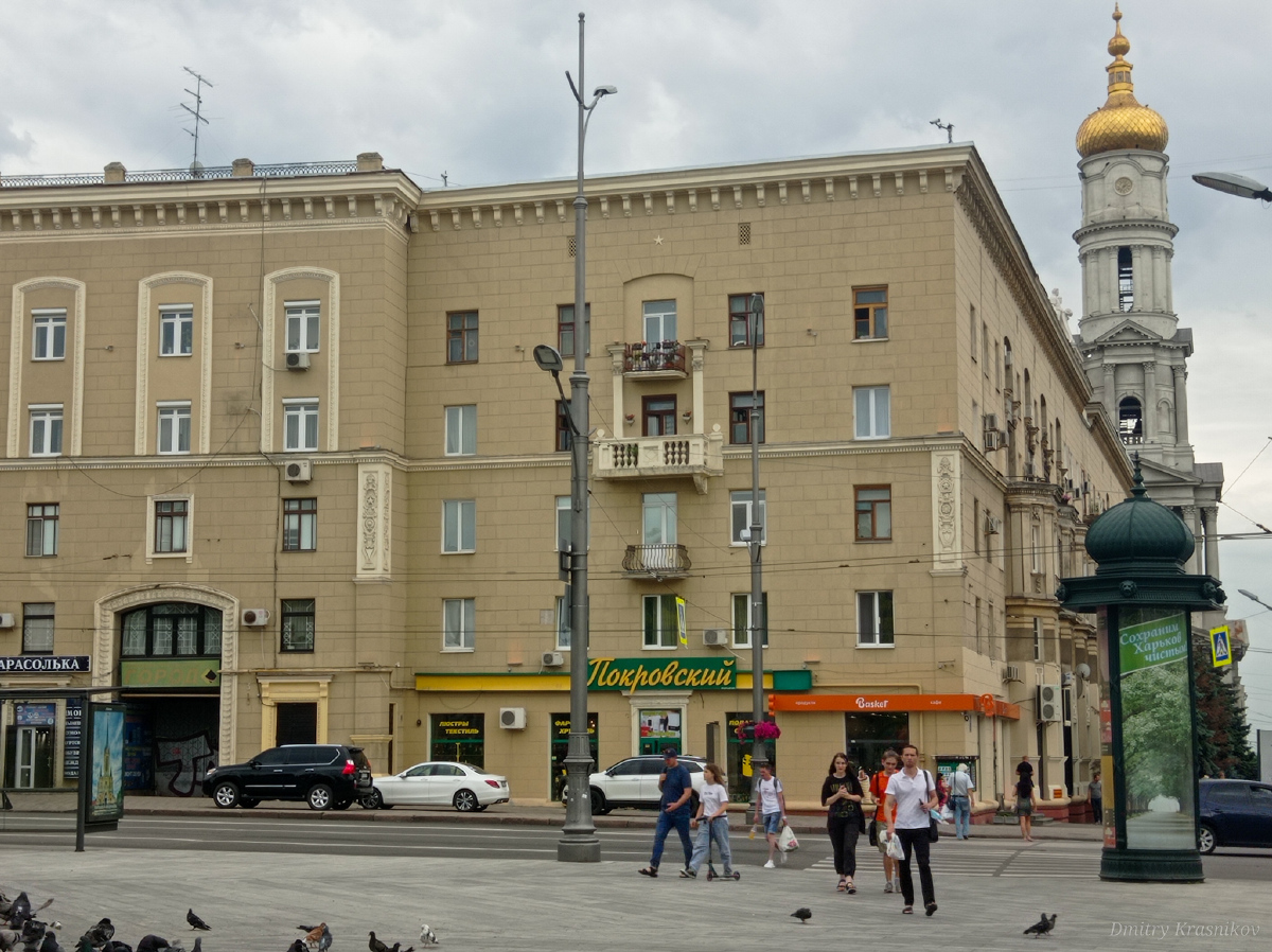 Харьков, Университетская улица, 9 / Спартаковский переулок, 3