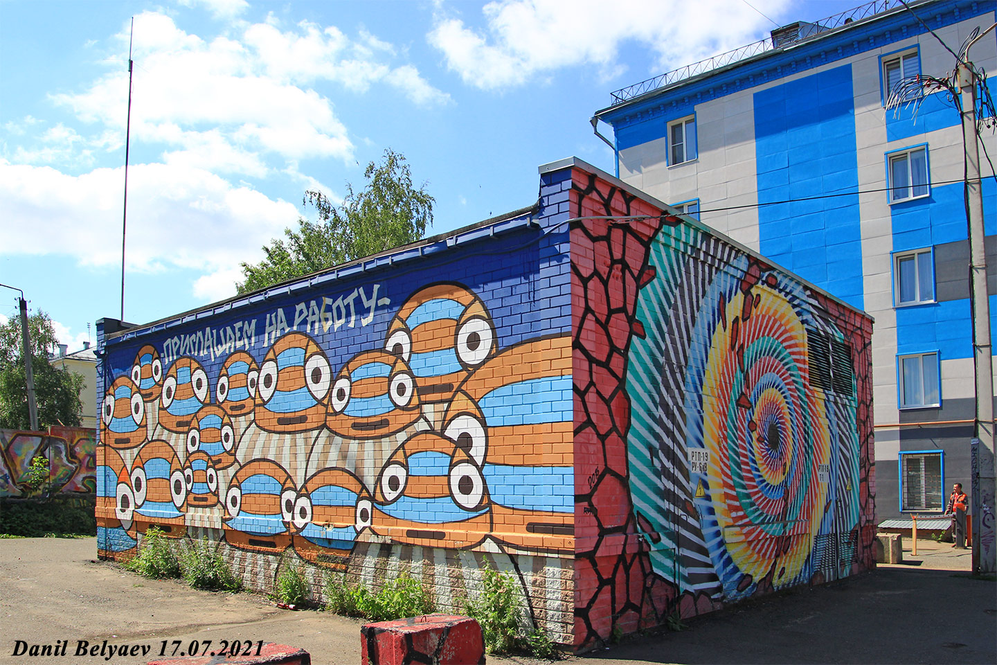 Киров, Спасская улица, 62*