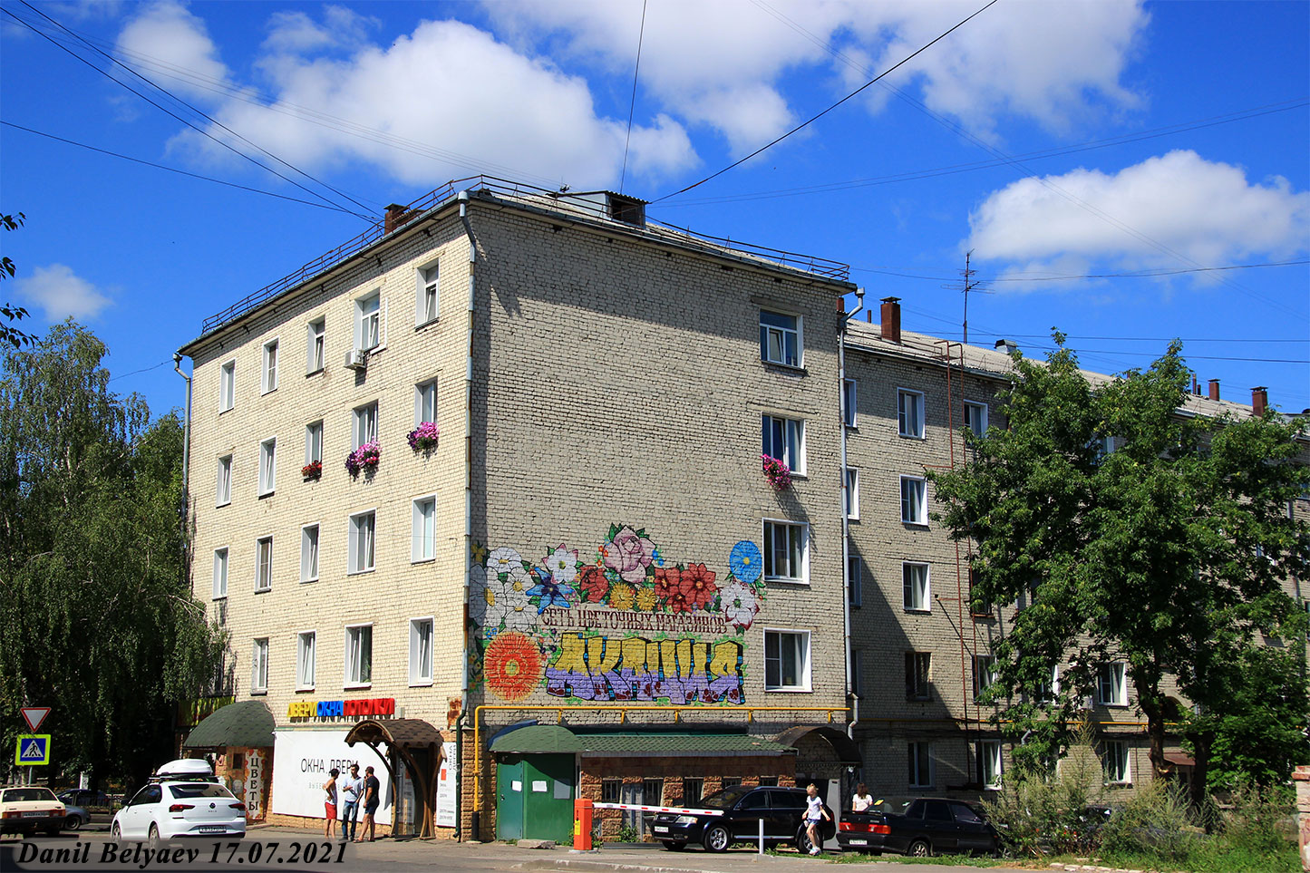Киров, Октябрьский проспект, 70
