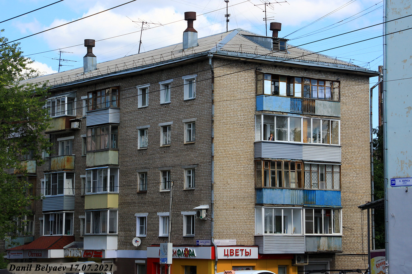 Киров, Улица Карла Маркса, 34