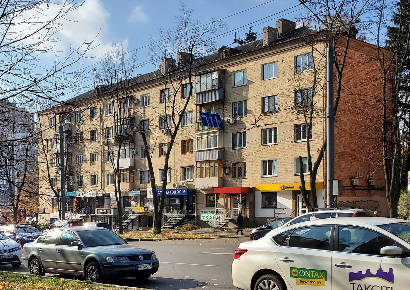 Харьков, Проспект Науки, 27 / Улица Отакара Яроша, 23