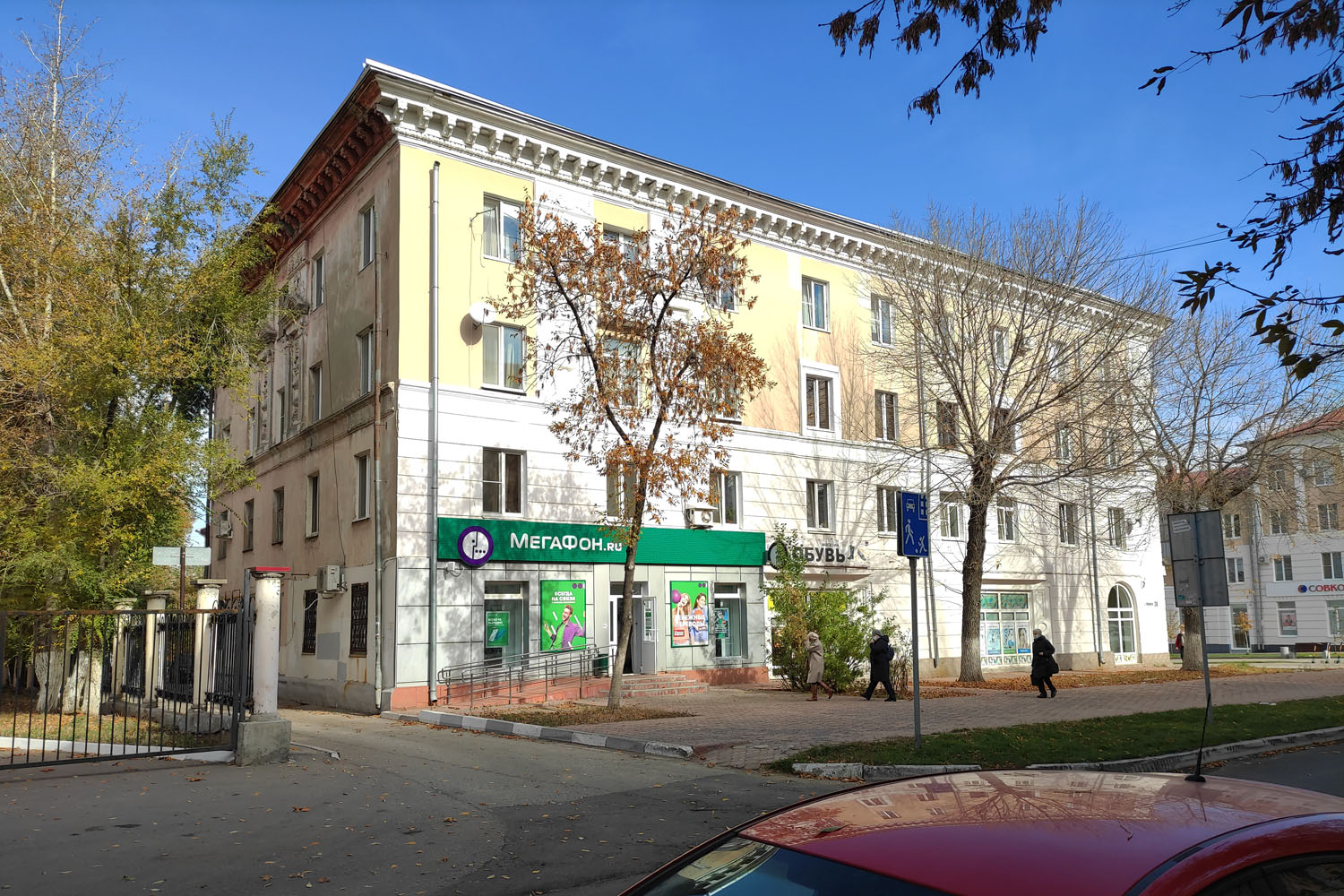 Новокуйбышевск, Улица Миронова, 4 / Улица Фрунзе, 20