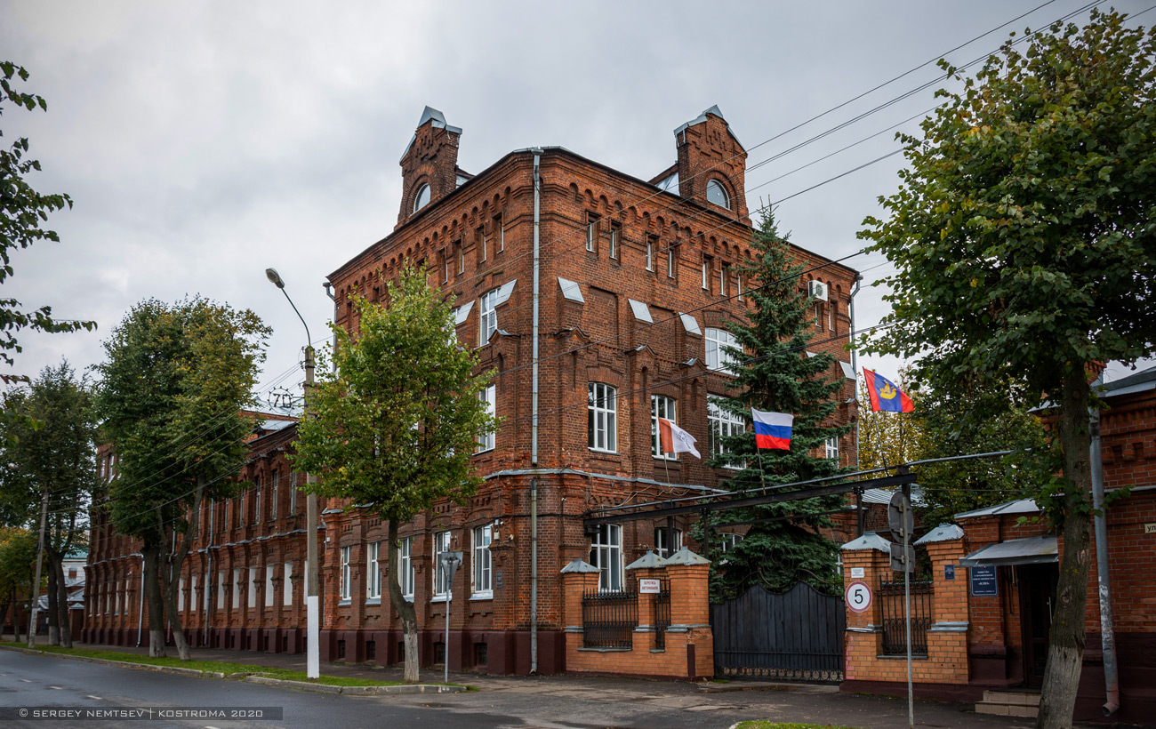 Кострома, Улица Ленина, 14