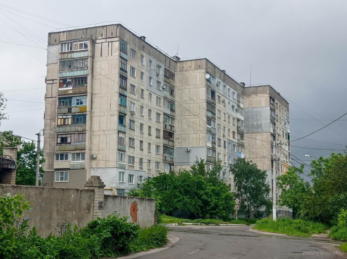 Лисичанск, Улица Гарибальди, 36
