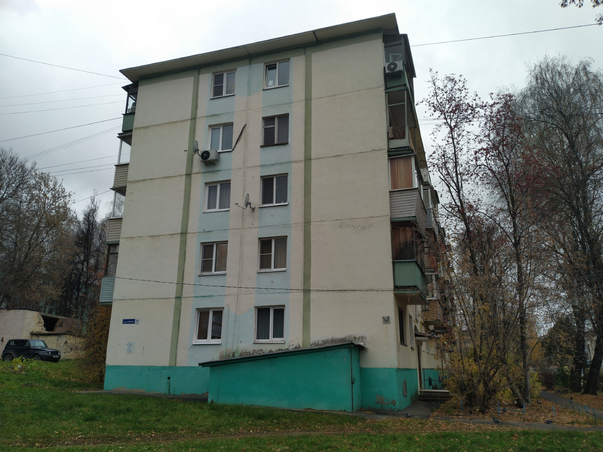 Коломна, Проспект Кирова, 20