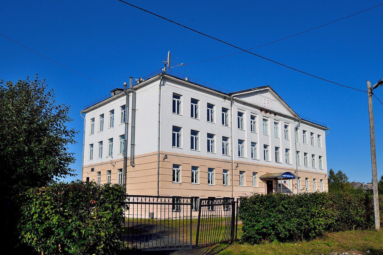 Архангельск, Луганская улица, 6