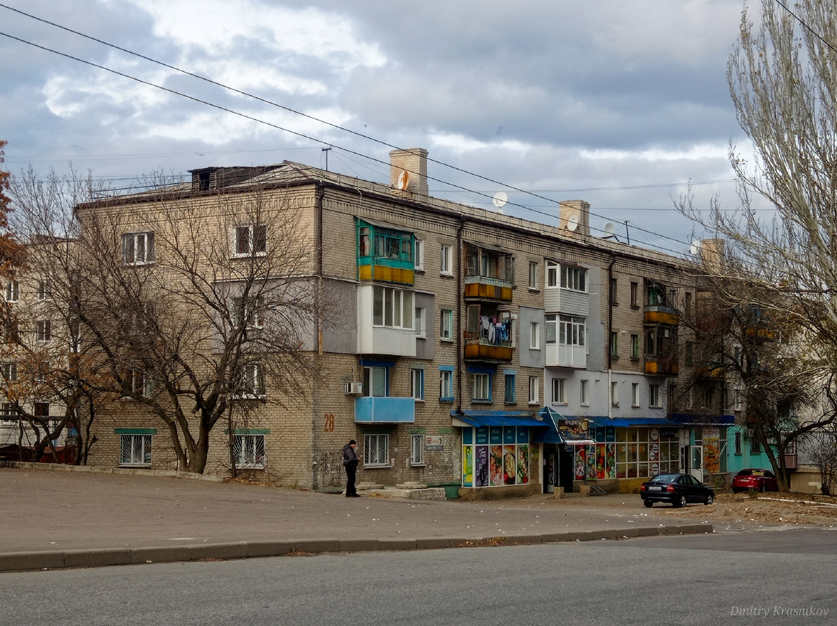 Lisichansk, Первомайская улица, 28