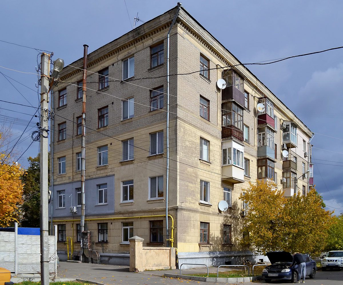 Харкiв, Москалёвская улица, 92