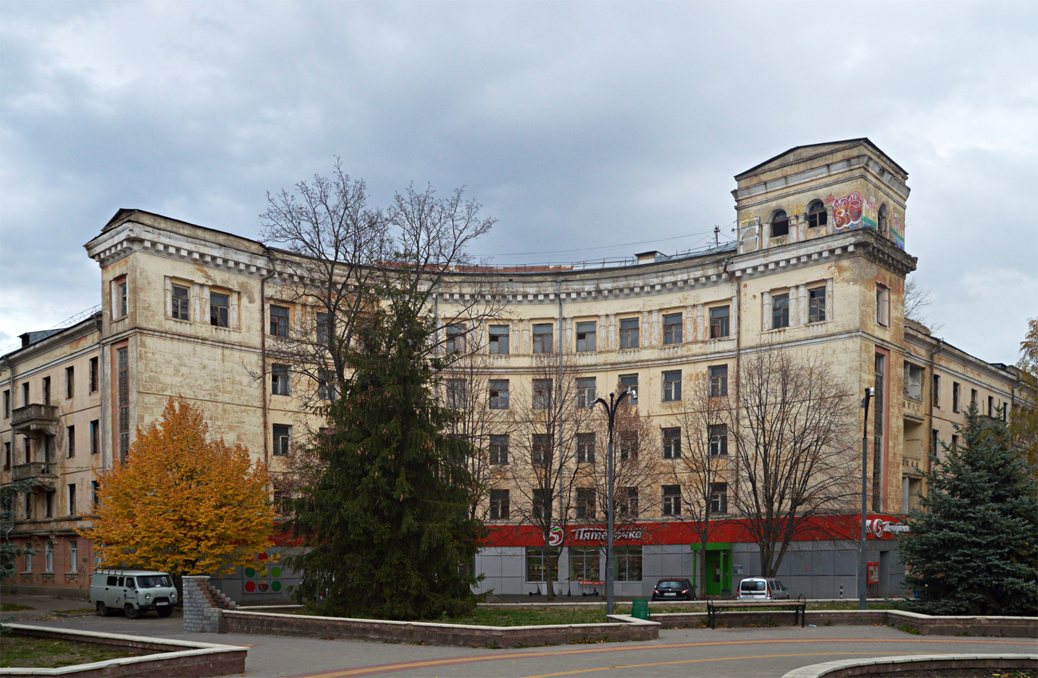 Woronesch, Депутатская улица, 7