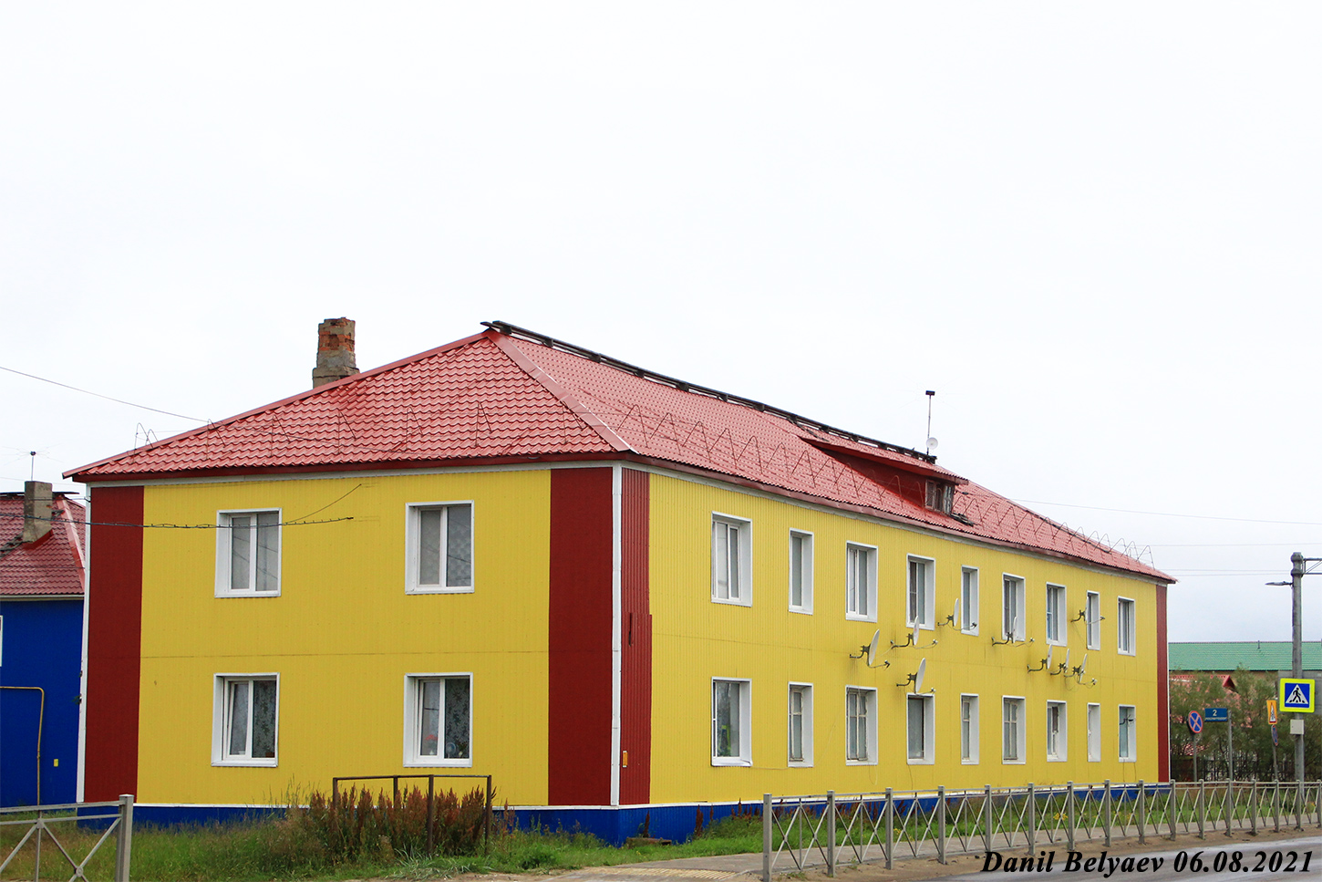 Нарьян-Мар, Рабочая улица, 9