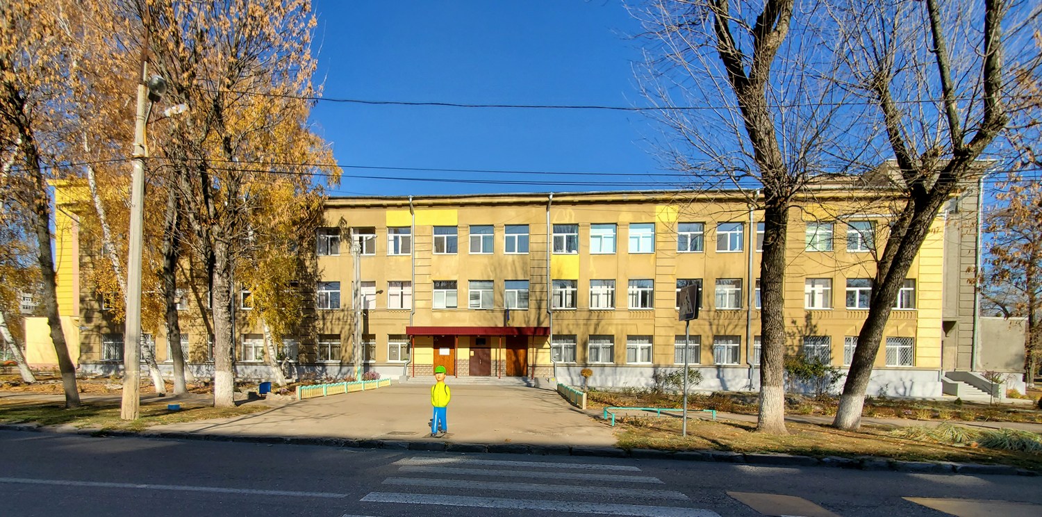Харьков, Улица Библика, 55