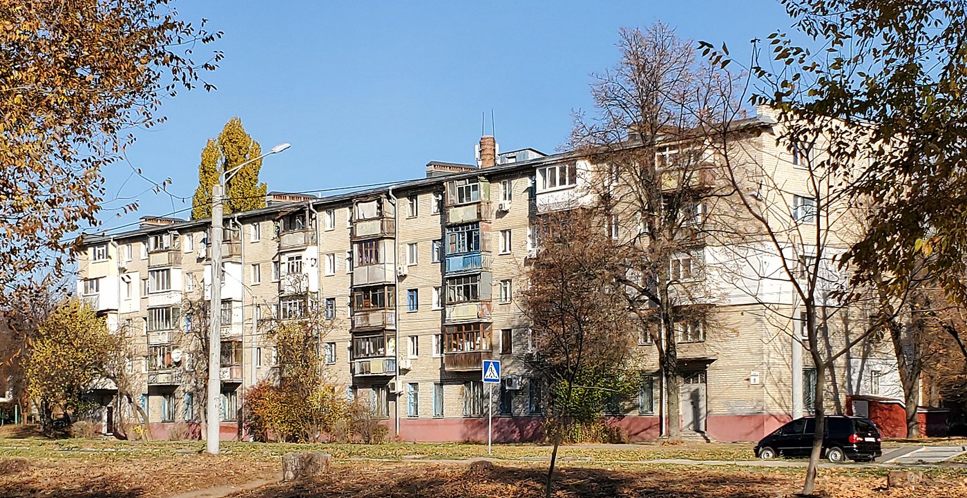 Харьков, Роганская улица, 9