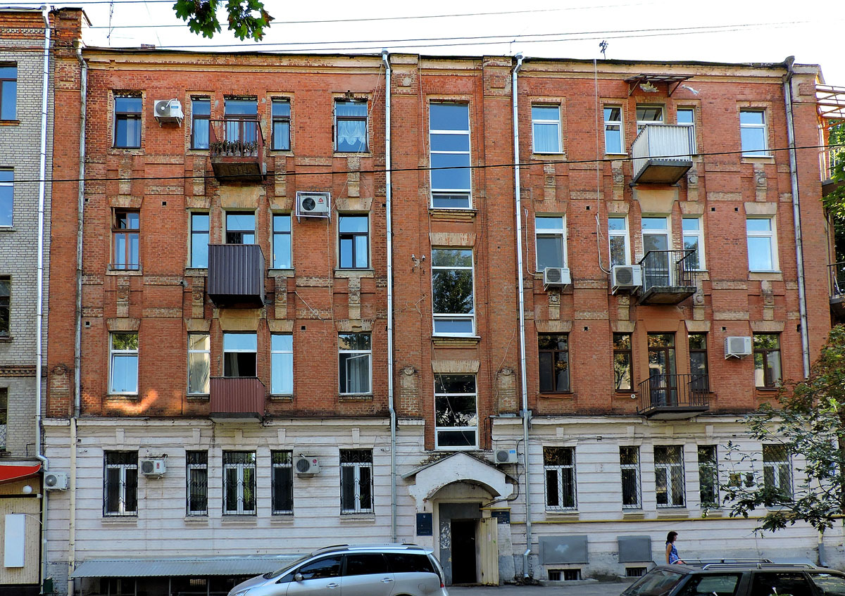 Charkow, Чайковская улица, 16