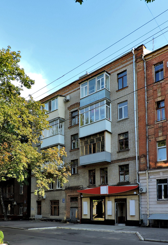 Kharkov, Чайковская улица, 18