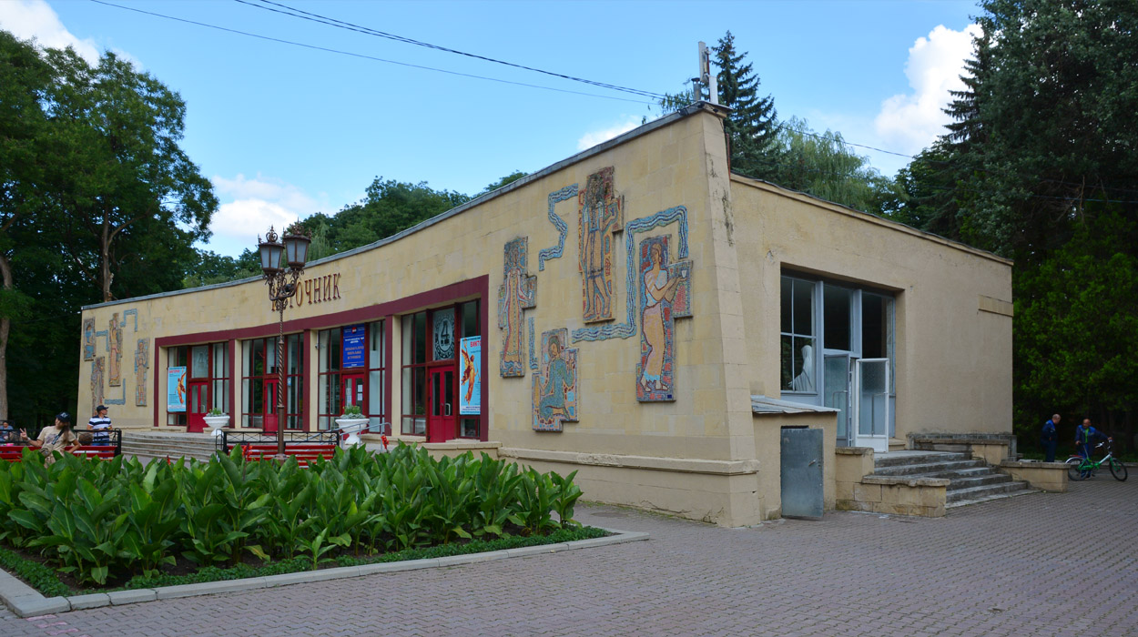 Ессентуки, Курортный парк, 8