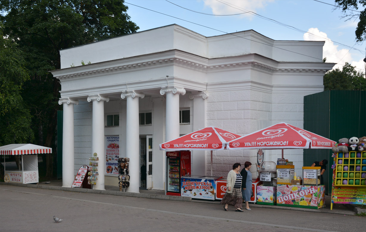 Ессентуки, Курортный парк, 6
