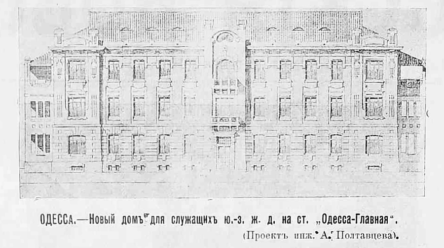 Одесса, Старосінна площа, 2 / Одеса-Головна, 35. Одесса — Чертежи и планировки