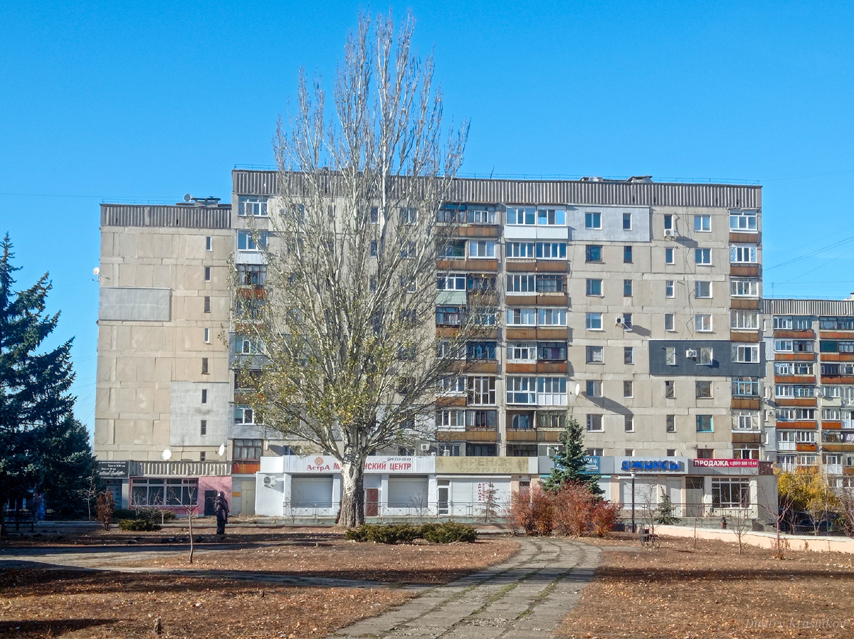 Лисичанск, Проспект Победы, 100