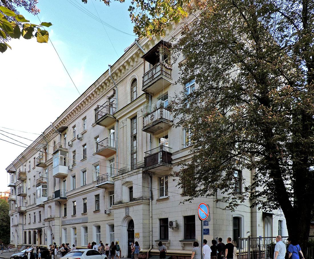 Харьков, Чайковская улица, 12