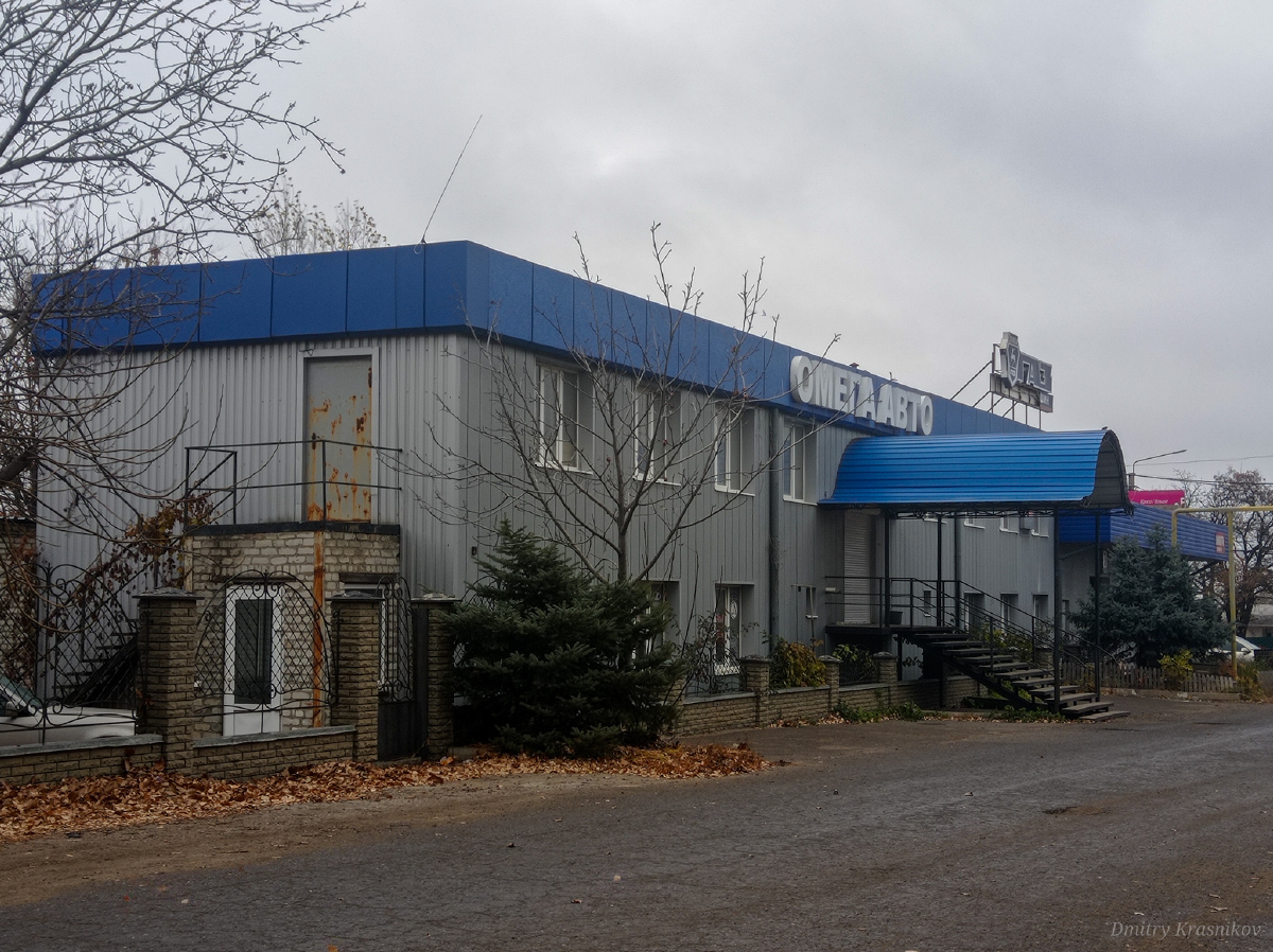 Lisichansk, Первомайская улица, 98А