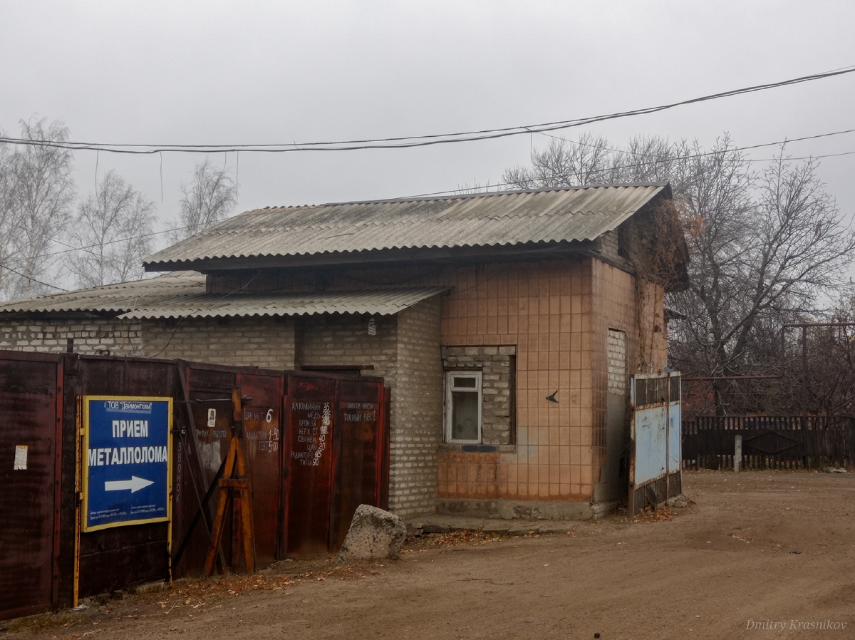 Лисичанськ, Первомайская улица, 98Б*