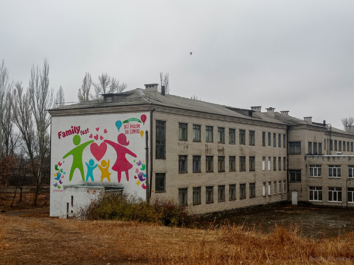 Лисичанськ, Московская улица, 282. Монументальное искусство (мозаики, росписи, барельефы, сграфито)