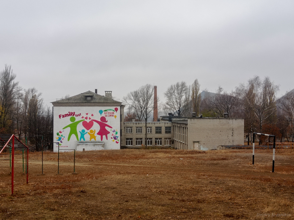 Lysychansk, Московская улица, 282. Монументальное искусство (мозаики, росписи)
