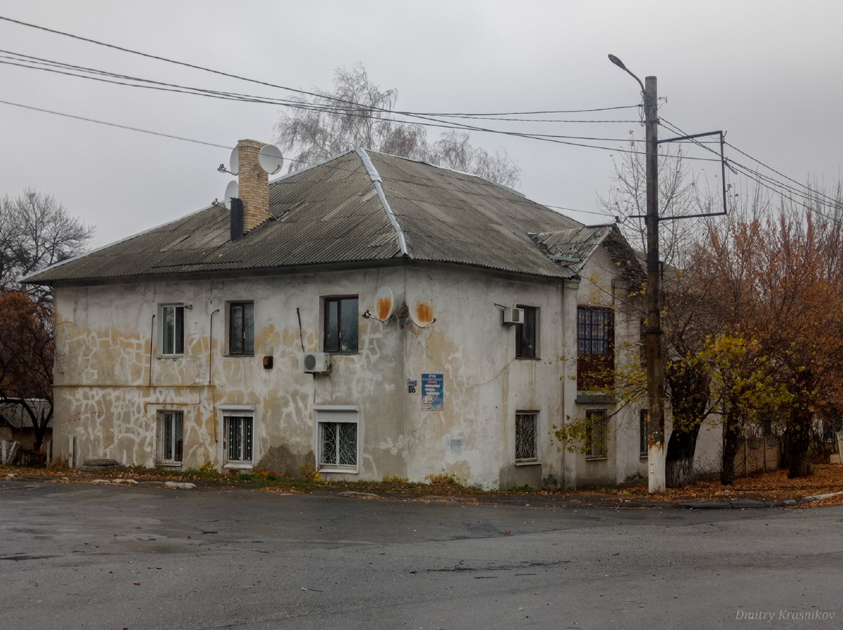 Лисичанск, Первомайская улица, 106