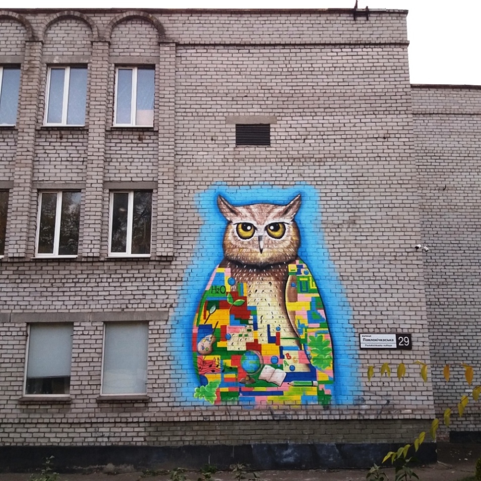 Запорожье, . Монументальное искусство (мозаики, росписи, барельефы, сграфито)