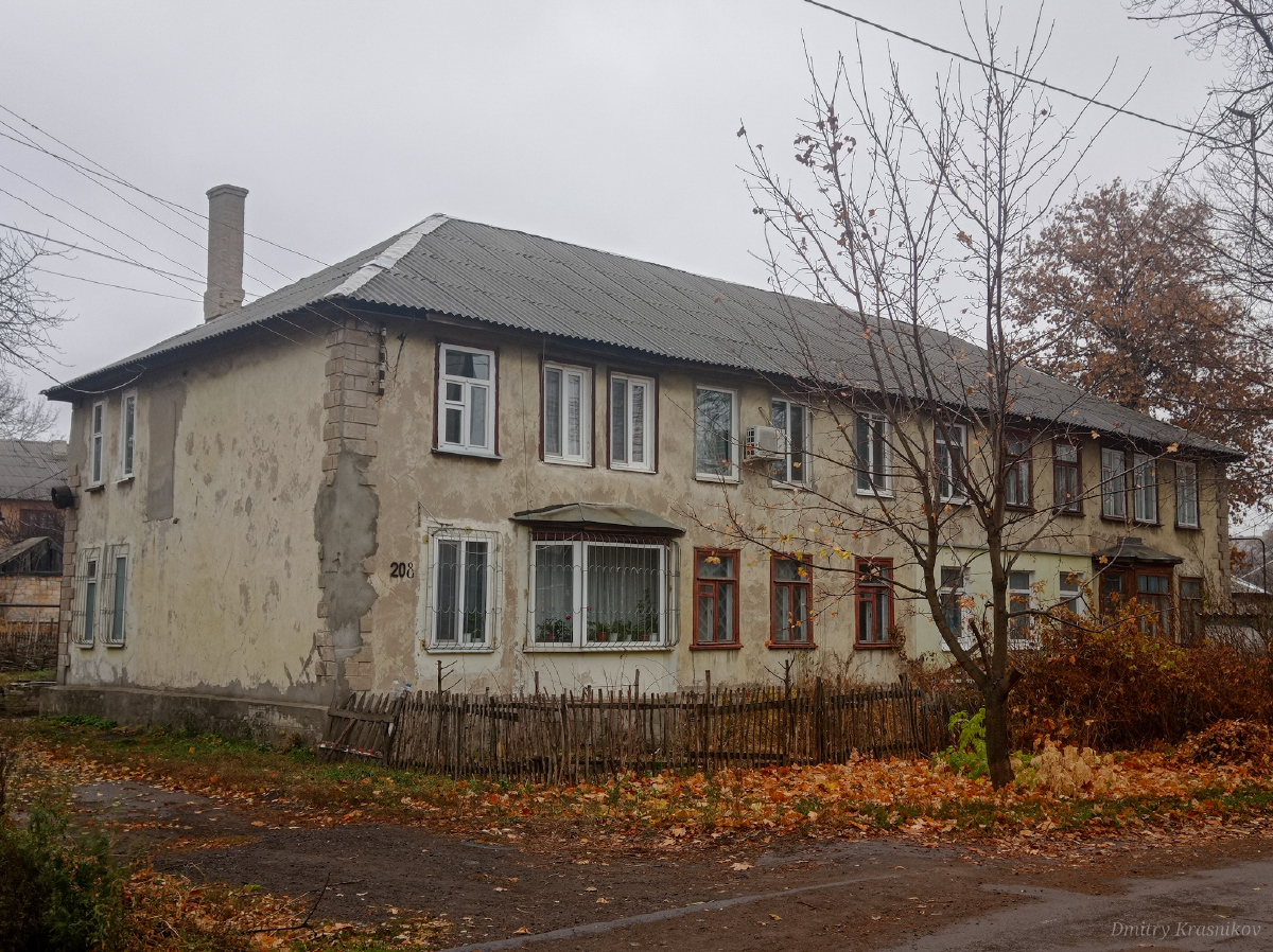 Lisichansk, Московская улица, 208