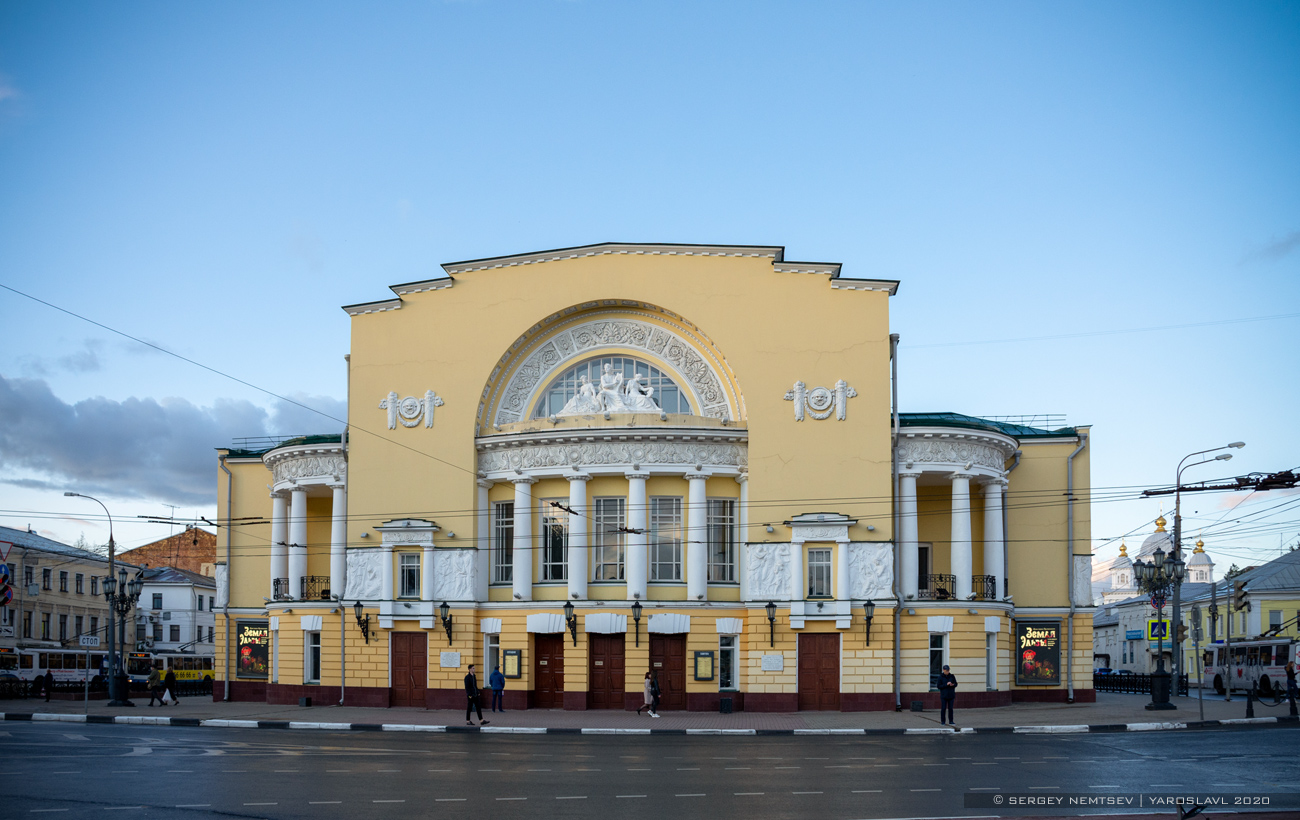 Ярославль, Площадь Волкова, 1