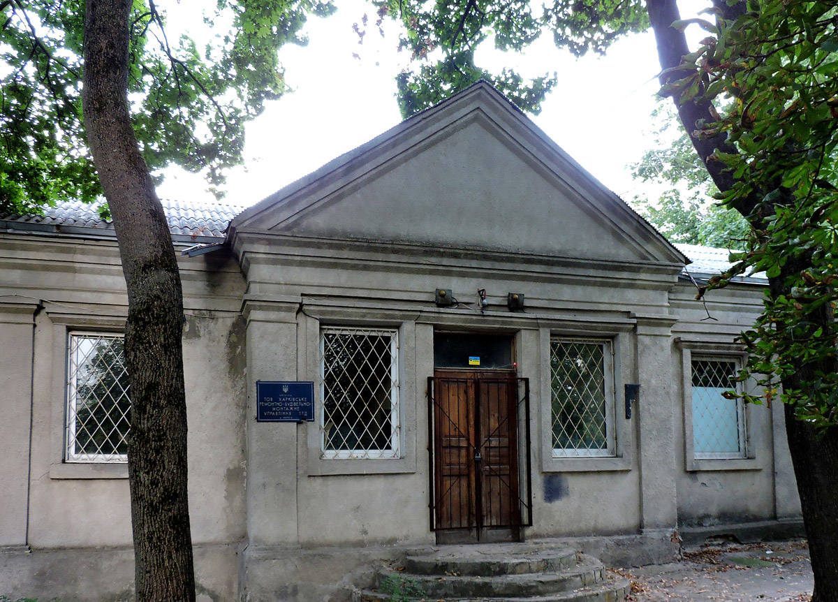 Харьков, Лермонтовская улица, 38А