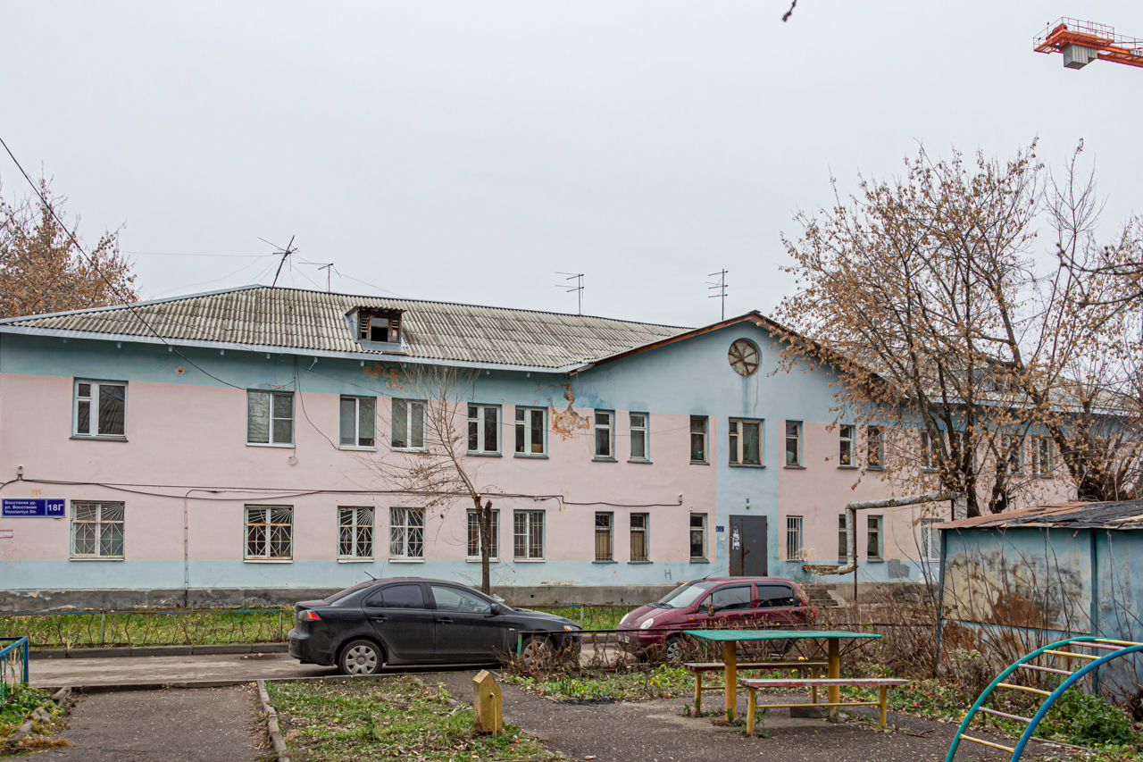 Казань, Улица Восстания, 18Г