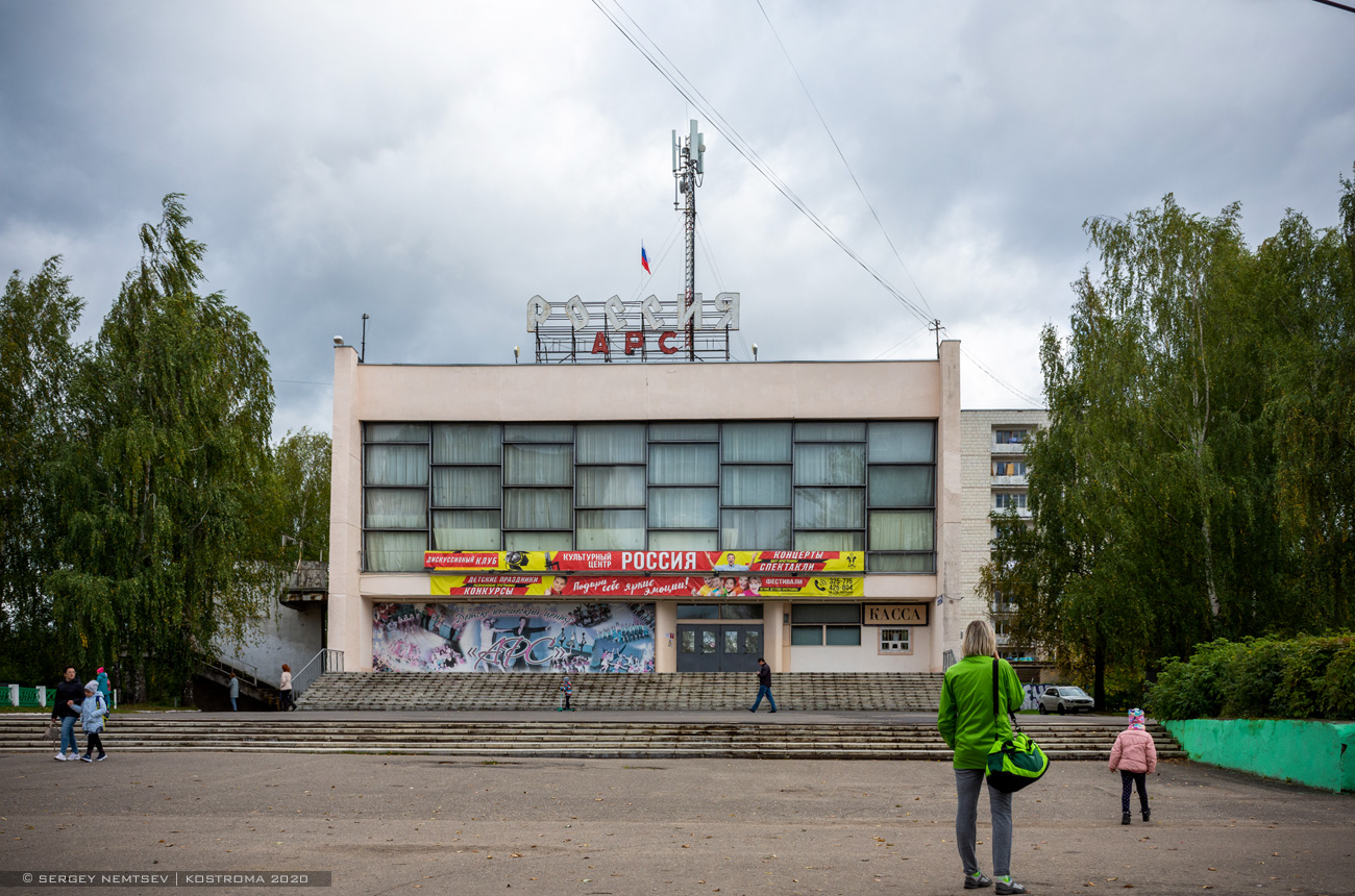 Кострома, Улица Северной Правды, 34