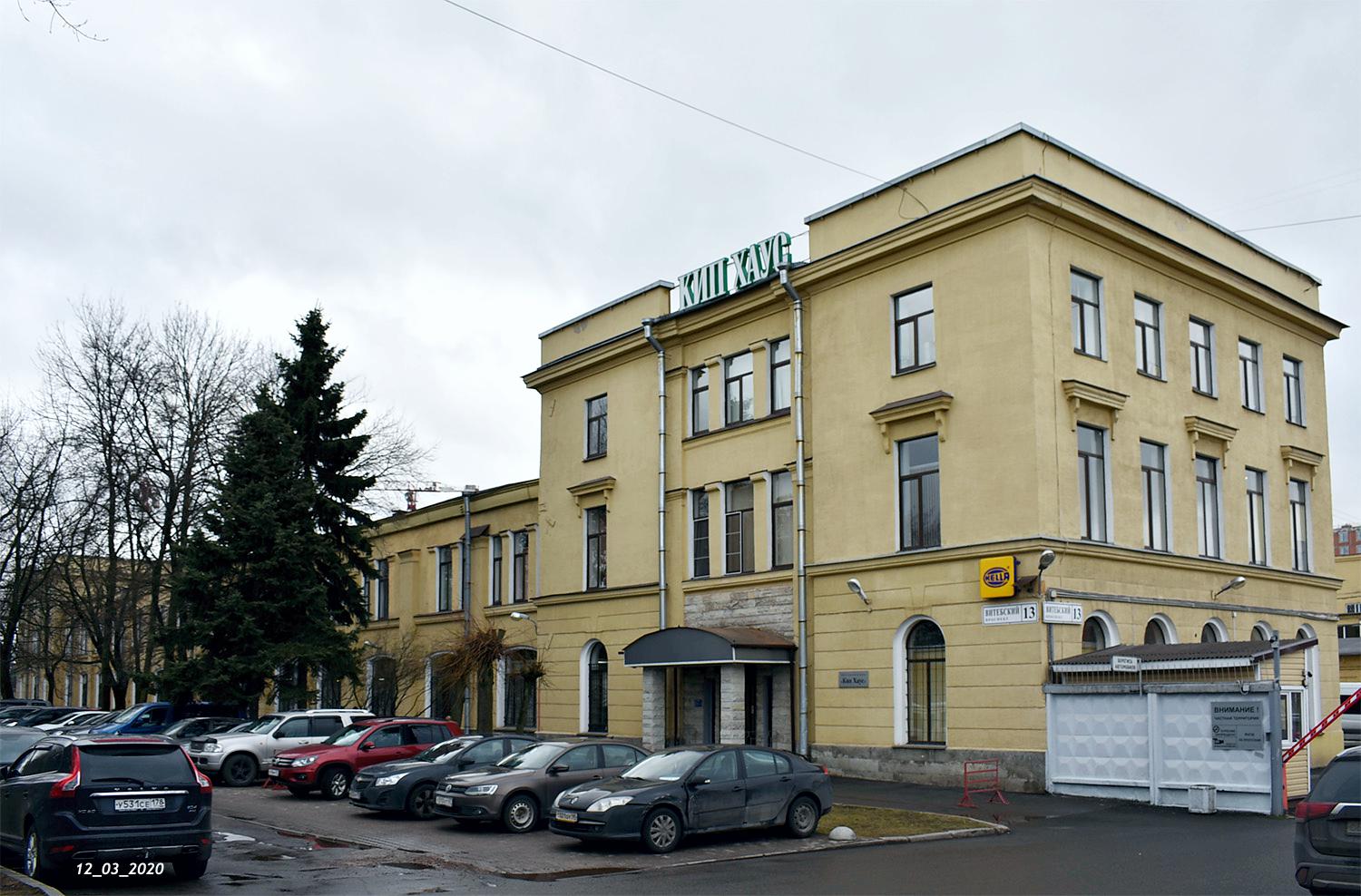 Санкт-Петербург, Витебский проспект, 13