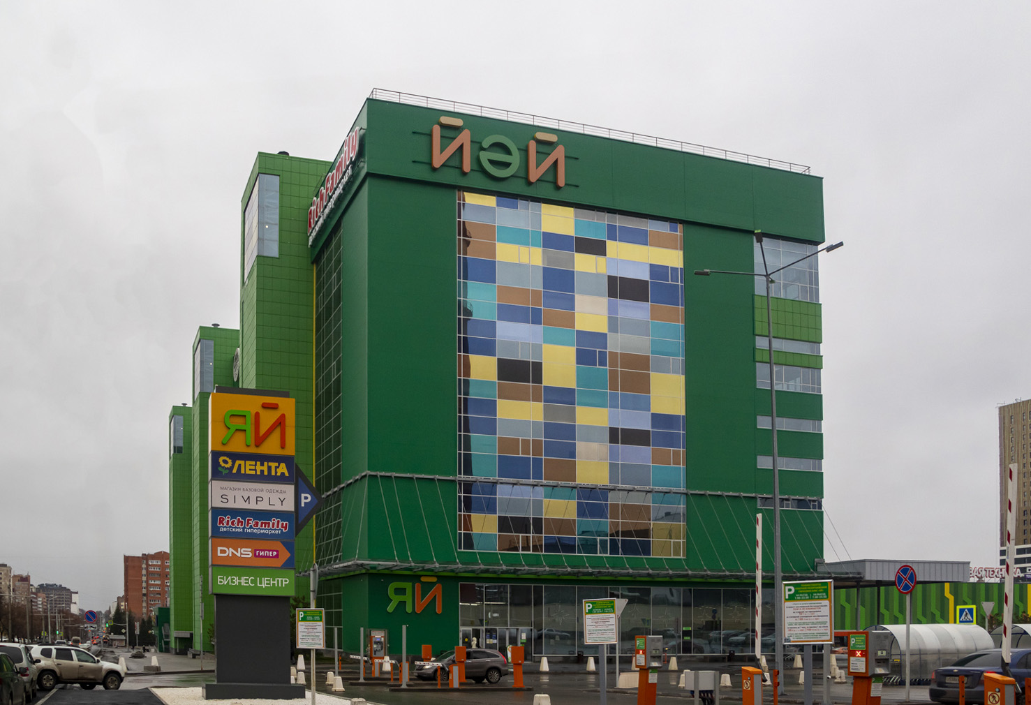 Уфа, Бульвар Ибрагимова, 59 / Улица Пархоменко, 156