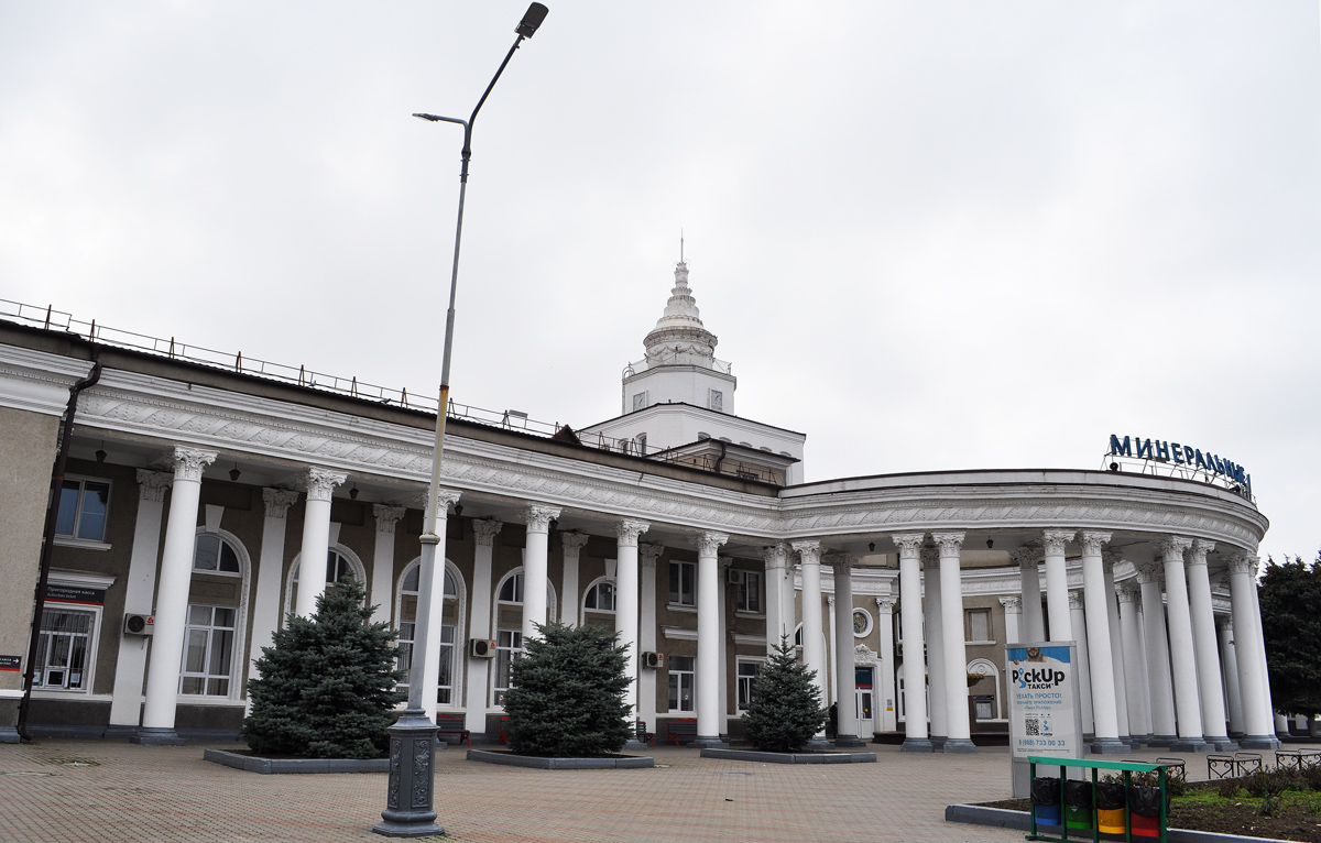 Минеральные Воды, Привокзальная площадь, 1